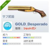 画像ギャラリー No.012のサムネイル画像 / 「SPECIAL FORCE」に新マップ「セントーサ」が追加。黄金爆弾の割引も