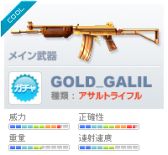 画像ギャラリー No.014のサムネイル画像 / 「SPECIAL FORCE」に新マップ「セントーサ」が追加。黄金爆弾の割引も