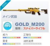 画像ギャラリー No.016のサムネイル画像 / 「SPECIAL FORCE」に新マップ「セントーサ」が追加。黄金爆弾の割引も