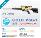 画像ギャラリー No.017のサムネイル画像 / 「SPECIAL FORCE」に新マップ「セントーサ」が追加。黄金爆弾の割引も