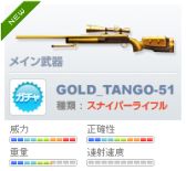 画像ギャラリー No.018のサムネイル画像 / 「SPECIAL FORCE」に新マップ「セントーサ」が追加。黄金爆弾の割引も