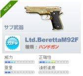 画像ギャラリー No.020のサムネイル画像 / 「SPECIAL FORCE」に新マップ「セントーサ」が追加。黄金爆弾の割引も