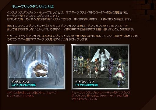 画像ギャラリー No.002のサムネイル画像 / 「RAPPELZ」,アップデート「EPIC7-4:The Square」のティザーサイトを公開