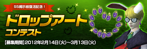 画像ギャラリー No.005のサムネイル画像 / 「RAPPELZ」“ドロップアートコンテスト”が本日より開催