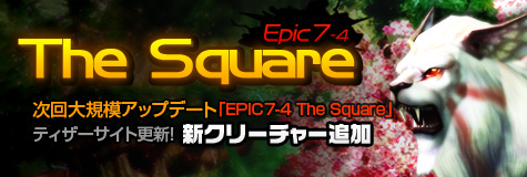 画像ギャラリー No.002のサムネイル画像 / 「RAPPELZ」,ティザーサイトを更新。新クリーチャー「ライディアン」を紹介