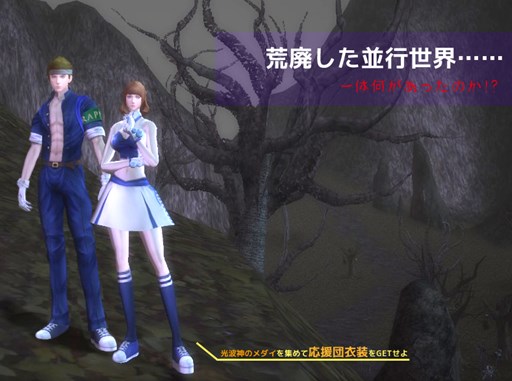 画像ギャラリー No.002のサムネイル画像 / 「RAPPELZ」Epic9-2を実装。アップデート実施を記念して4つのイベントを開催