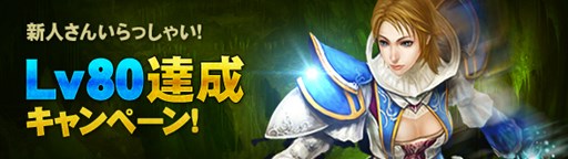 画像ギャラリー No.007のサムネイル画像 / 「RAPPELZ」Epic9-2を実装。アップデート実施を記念して4つのイベントを開催