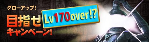 画像ギャラリー No.008のサムネイル画像 / 「RAPPELZ」Epic9-2を実装。アップデート実施を記念して4つのイベントを開催