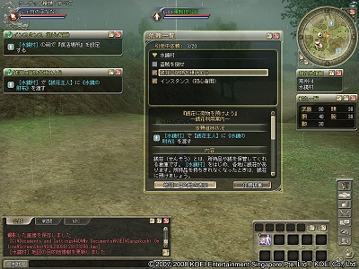 2ץ쥪ץľMMORPGֻԢ Onlineסץ쥹ԻͷθǤǤҲ