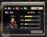 画像集#015のサムネイル/数日間,みっちり「三國志 Online」に励んでみました――波乱に富んだ本作の現状や,いかに