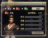 画像集#016のサムネイル/数日間,みっちり「三國志 Online」に励んでみました――波乱に富んだ本作の現状や,いかに