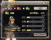 画像集#017のサムネイル/数日間,みっちり「三國志 Online」に励んでみました――波乱に富んだ本作の現状や,いかに