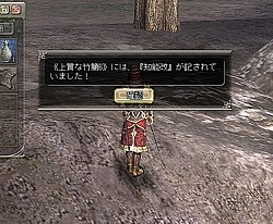 画像集#012のサムネイル/プロデューサーの考える“三On像”とは何か? 新情報満載の「三國志 Online」インタビューは,プレイヤー必読【前編】