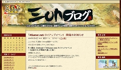 画像集#022のサムネイル/プロデューサーの考える“三On像”とは何か? 新情報満載の「三國志 Online」インタビューは,プレイヤー必読【前編】