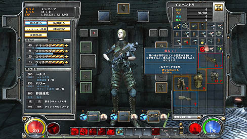 画像ギャラリー No.023のサムネイル画像 / HUE,「HELLGATE」のプレスカンファレンスを開催し,CBTの結果を報告。新たに登場するコンテンツ「閉鎖された都市」と「追憶の神殿」も合わせて紹介