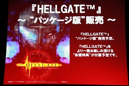 HELLGATEץץ¥ƥȡ15곫ϡǥեͭǤΥץ˥󥰥ˡͤҲ