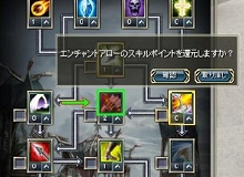 画像集#007のサムネイル/「R.O.H.A.N」,アップデートで新章“戦乱への誘いSTEP2”を本日実装