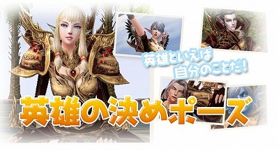 画像ギャラリー No.024のサムネイル画像 / 「新生R.O.H.A.N」に大型アップデート“HERO I”がついに実装。新たなダンジョンやエリア,クエストなどを楽しもう。各種イベントも順次開催予定