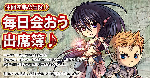 画像ギャラリー No.005のサムネイル画像 / 「R.O.H.A.N」,GW特別イベントなど各種のイベントを同時に開催