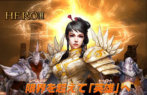 画像ギャラリー No.001のサムネイル画像 / 「新生R.O.H.A.N」,アップデート「HEROII」を本日実装。ソロでもパーティでも楽しめる「エレメンタルダンジョン」に挑むべし