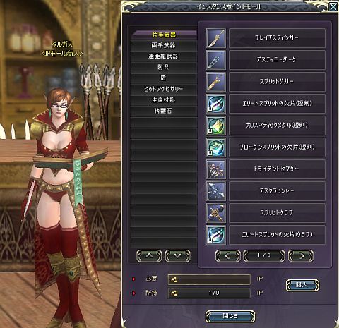 画像ギャラリー No.006のサムネイル画像 / 「新生R.O.H.A.N」,アップデート「HEROII」を本日実装。ソロでもパーティでも楽しめる「エレメンタルダンジョン」に挑むべし