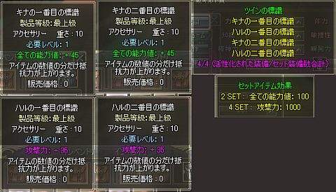 画像ギャラリー No.013のサムネイル画像 / 「新生R.O.H.A.N」,アップデート「HEROII」を本日実装。ソロでもパーティでも楽しめる「エレメンタルダンジョン」に挑むべし