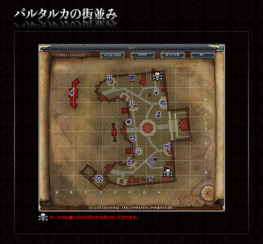 画像ギャラリー No.002のサムネイル画像 / 「R.O.H.A.N」サーバーの枠を越えて戦える「突撃」イベントを3月18日に開催