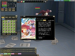 画像集#011のサムネイル/チューンアップと新システム導入で「ECO」が大きく変わる! 基本プレイ無料化&「エクストラアップデート:イリス」実装直前レポート