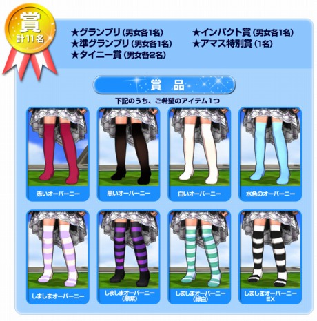 画像ギャラリー No.004のサムネイル画像 / 上位転生によって新たな力と姿を獲得可能に。「エミル・クロニクル・オンライン」,大型アップデート「SAGA11:覚醒の刻」を本日実施