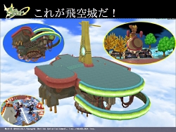 画像ギャラリー No.069のサムネイル画像 / 12月16日にSAGA12が実装。2011年のアップデート構想も発表された,ECO5周年イベント「ECO祭2010」をレポート