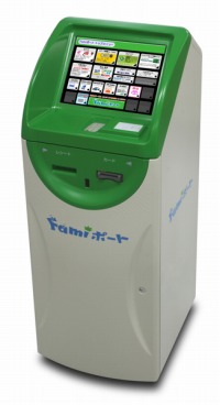 画像ギャラリー No.002のサムネイル画像 / 「ECO」ファミリーマートで“ガンプチ”を買うとプレゼントが当たる