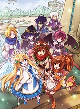 画像ギャラリー No.003のサムネイル画像 / 「エミル・クロニクル・オンライン」,「SAGA13:拓かれる大地」第一弾を本日実装。5つの記念キャンペーン&イベント「ヒトトセのフシギなたまご」第三章も