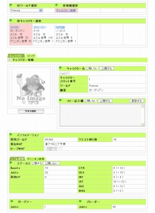 画像ギャラリー No.002のサムネイル画像 / 「ECO」SNSにゲーム連動機能を追加。新くじ「風雲!アクロニア学園」発売も