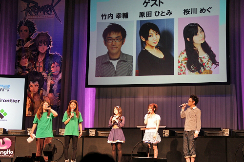 画像ギャラリー No.001のサムネイル画像 / 新規情報が目白押しの「エミル・クロニクル・オンライン」カンファレンス速報