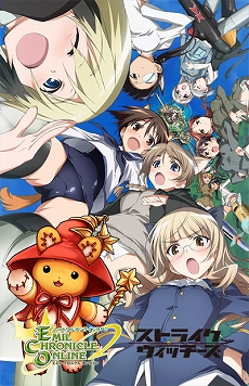 画像ギャラリー No.002のサムネイル画像 / 新規情報が目白押しの「エミル・クロニクル・オンライン」カンファレンス速報