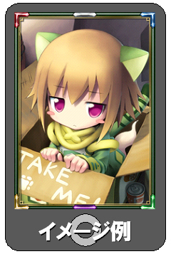 画像ギャラリー No.006のサムネイル画像 / 新規情報が目白押しの「エミル・クロニクル・オンライン」カンファレンス速報