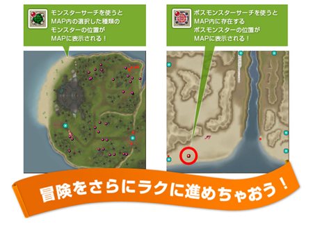 画像ギャラリー No.015のサムネイル画像 / 「エミル・クロニクル・オンライン」次元転生やデスペナルティ廃止など,ドミニオン世界の仕様が大きく変わる「新生ドミニオン世界」が本日実装に