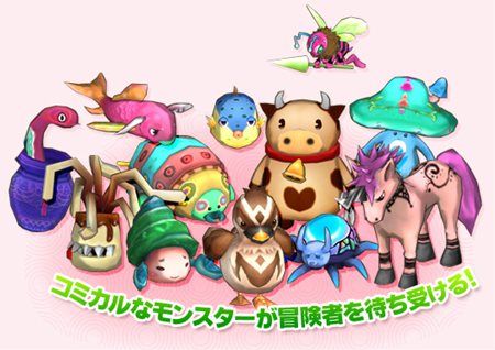 画像ギャラリー No.006のサムネイル画像 / 「ECO」アップデート「SAGA15:永遠の絆」で実装される「ユニオンペットシステム」の情報が公開に&「えこなまっ!」第5回は11月22日に配信決定