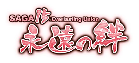 画像ギャラリー No.003のサムネイル画像 / 「エミル・クロニクル・オンライン」,執事やメイドをテーマにしたアイテムが登場