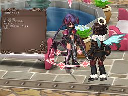 画像ギャラリー No.003のサムネイル画像 / 「ECO」,イベント「アルマたちと絆の樹」新章が本日スタート