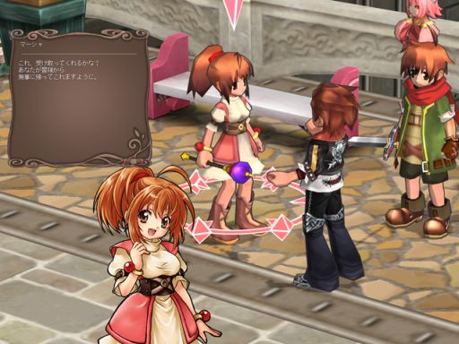 画像ギャラリー No.006のサムネイル画像 / 「ECO」,イベント「アルマたちと絆の樹」新章が本日スタート