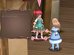 画像ギャラリー No.008のサムネイル画像 / 「ECO」,イベント「アルマたちと絆の樹」新章が本日スタート