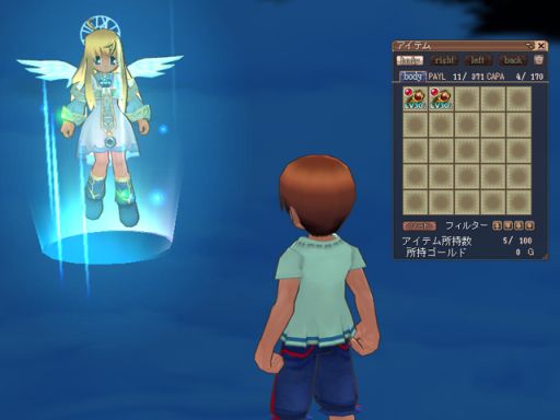 画像ギャラリー No.006のサムネイル画像 / 「ECO」で新規キャラクターを作成すると「経験値ふえーる50」がもらえる