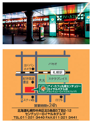 画像ギャラリー No.004のサムネイル画像 / 「ECO」いつもと違う仕様の「Anemoneワールド」第5回は6月11日にオープン