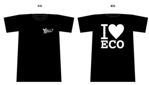 画像ギャラリー No.005のサムネイル画像 / 「ECO」いつもと違う仕様の「Anemoneワールド」第5回は6月11日にオープン