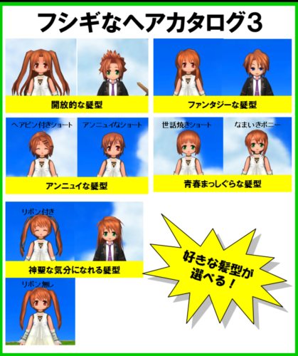 画像ギャラリー No.007のサムネイル画像 / 「ECO」いつもと違う仕様の「Anemoneワールド」第5回は6月11日にオープン