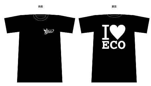画像ギャラリー No.005のサムネイル画像 / 「ECO」オフラインイベント「おでかけECO」第5弾は10月28日に広島で開催