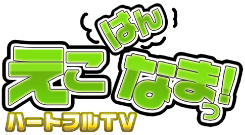 画像ギャラリー No.011のサムネイル画像 / 「ECO」オフラインイベント「おでかけECO」第5弾は10月28日に広島で開催