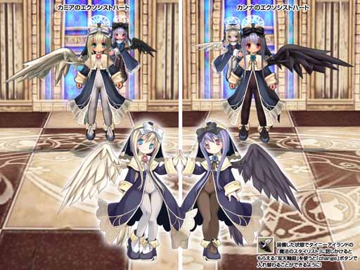 画像ギャラリー No.002のサムネイル画像 / 「ECO」,守護魔・カミア・カンナをイメージしたアイテムがECOくじに登場