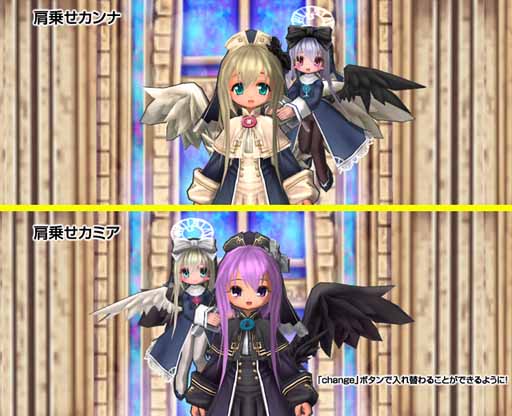 画像ギャラリー No.004のサムネイル画像 / 「ECO」,守護魔・カミア・カンナをイメージしたアイテムがECOくじに登場